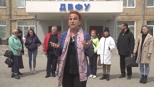 Обращение преподавателей ДВФУ Большой Камень. Закрывают единственное высшее учебное заведение смотреть онлайн