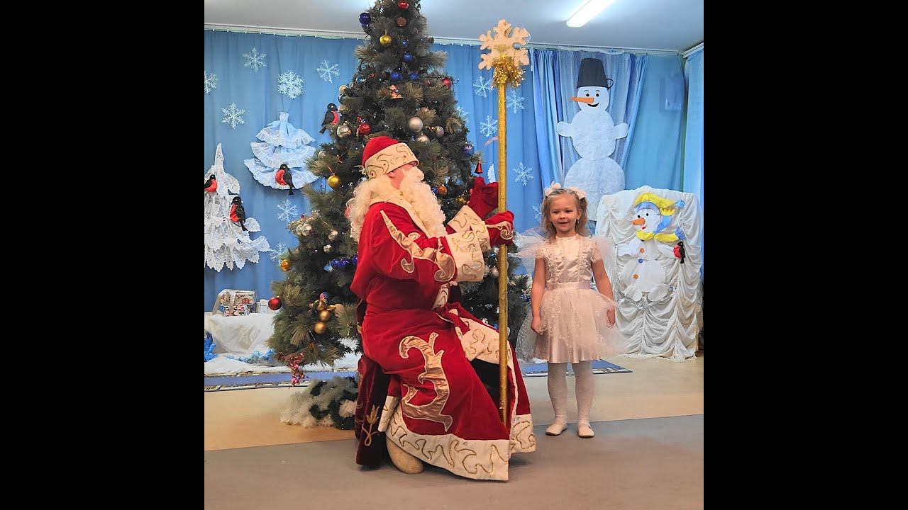 НГ 25.12.2023 Последний в детском саду... смотреть онлайн