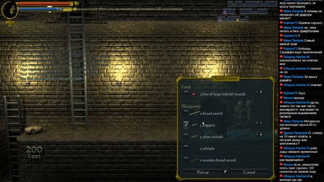 Играем-с в WazHack - 4-6 трай