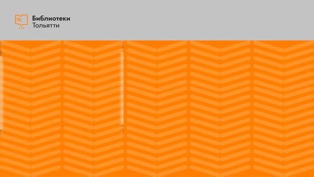 "Не смейте забывать учителей" смотреть онлайн