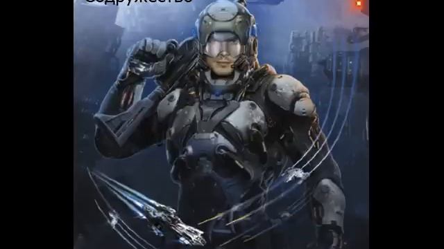 Попаданец из 2021 в Содружество миров