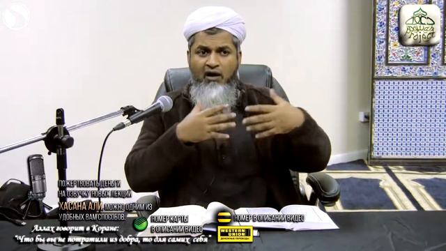 Хасан Али - ГОРЬКАЯ ПРАВДА О МУСУЛЬМАНАХ смотреть онлайн