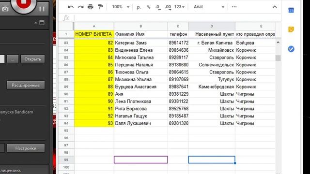 Как автоматически продлить нумерацию в таблице смотреть онлайн