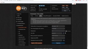 Настройка репитера - WDS мост на Xiaomi Mi 3 от Padavan