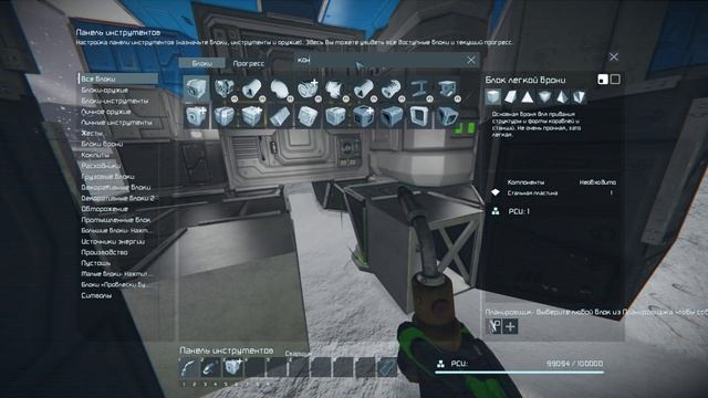 3 Часть Space Engineers Гайд Стартовая база Первый Буровой корабль из капсулы #SpaceEngineers смотреть онлайн