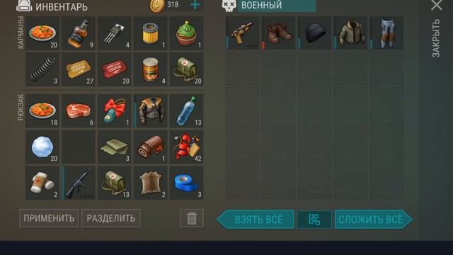 СОЗДАЛ САМУЮ ТОПОВУЮ ЕЛОЧКУ │ ЗОЛОТАЯ ЕЛОЧКА │ РЕЙТИНГ ТОП 5 % │ Last Day on Earth: Survival смотреть онлайн