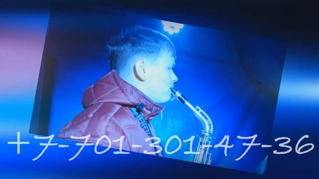 Саксофонист на торжества в Караганде смотреть онлайн