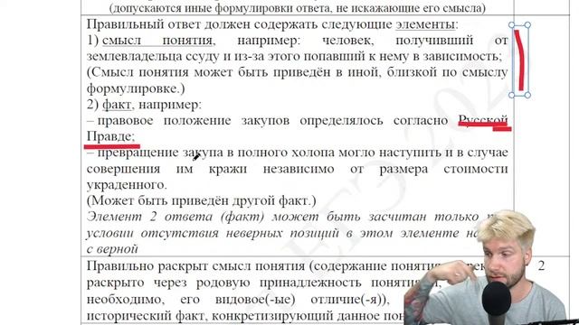 Лайфхаки ЕГЭ 2023 по истории | Валентиныч смотреть онлайн