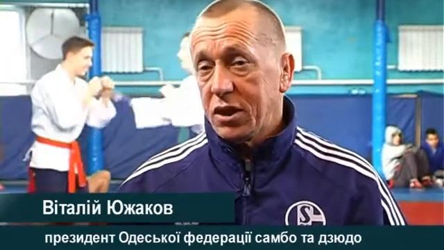 Турнир по самбо в Одессе. Кубок президента федерации.