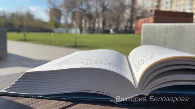 Предчувствие. Рассказ смотреть онлайн