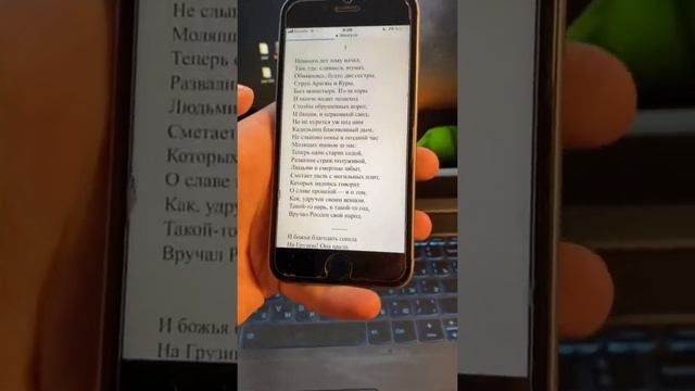 Как быстро выучить стихотворение наизусть #лайфхакидляшколы #школа #стихотворение #наизусть смотреть онлайн