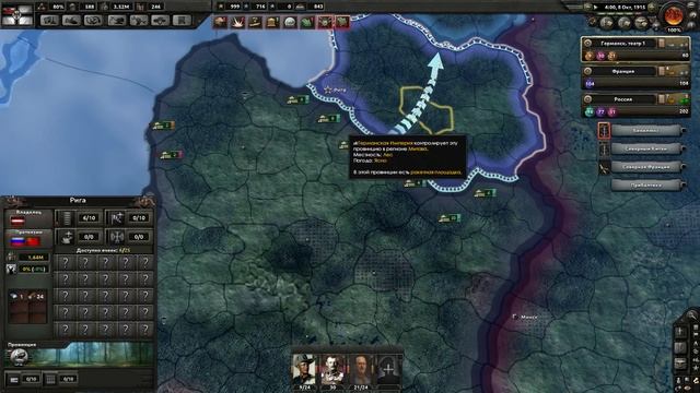 ПРОРЫВ! Германская империя! Hearts of Iron 4 The Great War №4 смотреть онлайн