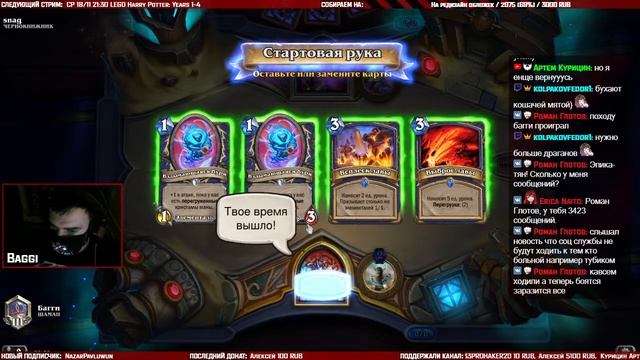 Стрим | Hearthstone. Пак опенинг. Новый режим. Ярмарка Безумия! [EFP] смотреть онлайн