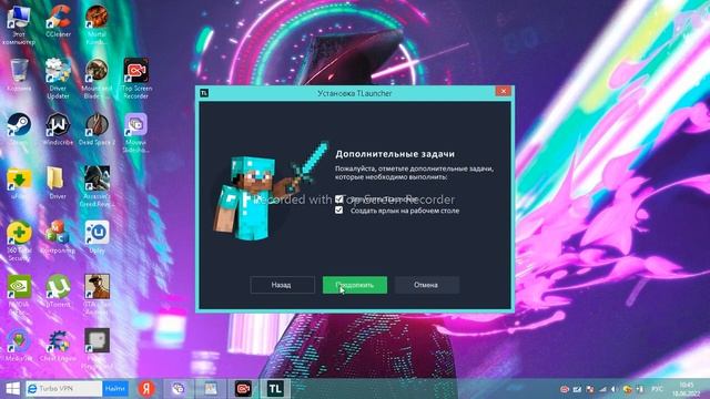 как скачать TLauncher без вирусов сылка под видео смотреть онлайн