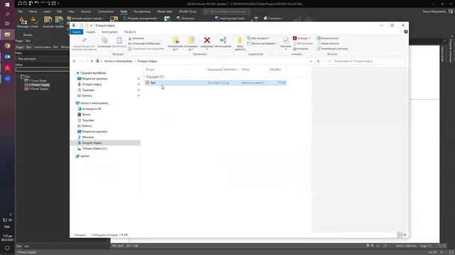 Print Margins | EPLAN New Platform смотреть онлайн