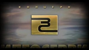 Заставка «Концерн Видеосервис» со звуком DD 5.1 2001-2009 DVDrip
