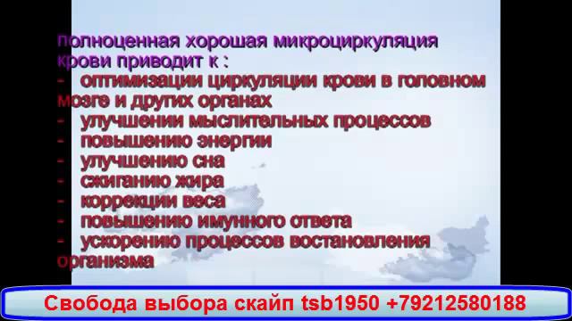 ЛАМИНИН, Омега+++ , К2, Q10, смотреть онлайн