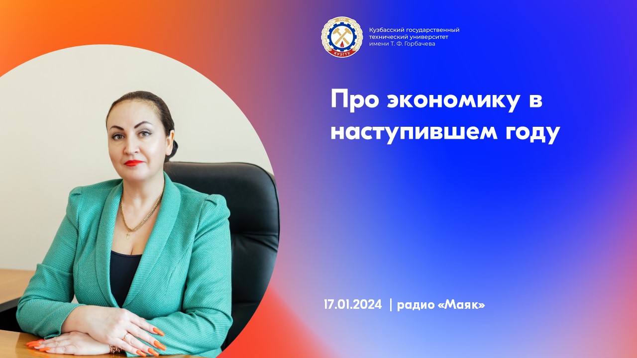 “Маяк” с Натальей Кудреватых смотреть онлайн