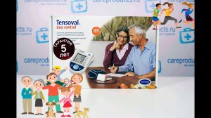 Tensoval Duo Control | Обзор автоматического тонометра | Рассказываем об особенностях
