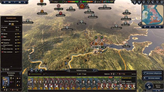 Total War Saga: THRONES OF BRITANNIA #2 смотреть онлайн