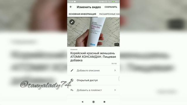 Как изменить обложку видео на канале YOUTUBE через творческую студию смотреть онлайн