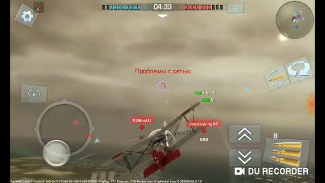 Обзор игры War wings + (читайте описание) смотреть онлайн