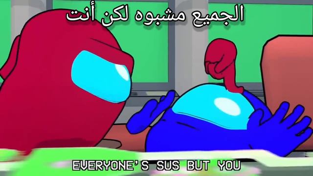 اغنية امونج آس مترجمة للعربية | i know its you in arabic смотреть онлайн