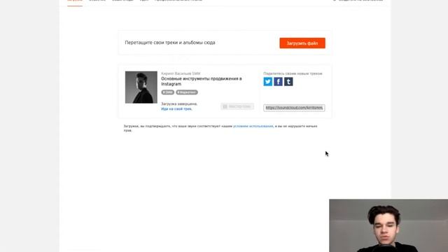 Как выкладывать подкасты. Как выложить подкаст на Яндекс Музыку смотреть онлайн