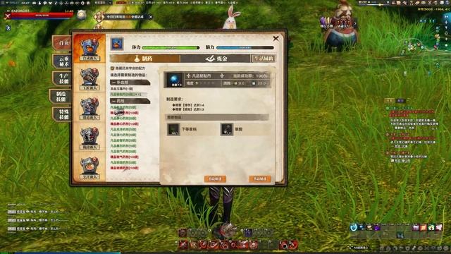 Revelation Online - ремесла гайд