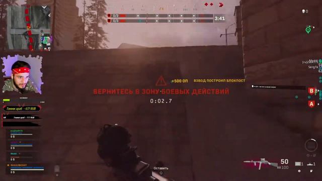 ➥ [RU] Call of Duty Warzone СТРИМ ➥ Калл оф Дюти Варзон Стрим ➥ смотреть онлайн