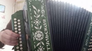 Далеко далеко журавли улетели.,на гармони.Цифры.89277382068