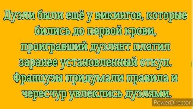 Тест для много знающих: 10 редких фактов которые мало кто знает /тест на эрудицию√4#эрудиция#тесты смотреть онлайн