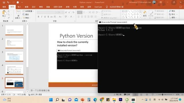 1 Python Installation смотреть онлайн