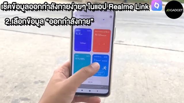 ⌚️?????? ????? ? ??? โหมดวิ่งออกกำลังกาย?♀ทำอะไรได้บ้าง มาดูกัน? смотреть онлайн