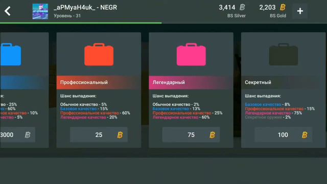 ЧТО МОЖНО ПОЛУЧИТЬ ИЗ 50 КЕЙСОВ!? смотреть онлайн