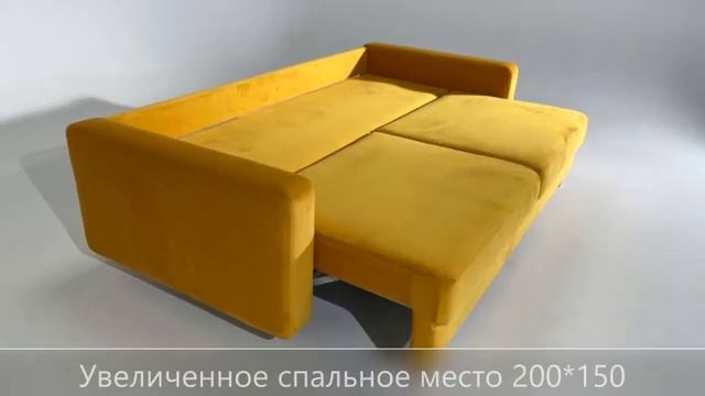 Диван Boss SKANDY смотреть онлайн