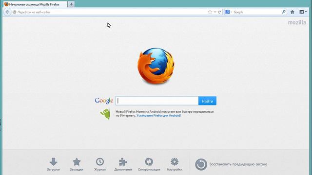 Как настроить прокси Mozilla Firefox