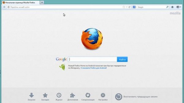 Как настроить прокси Mozilla Firefox