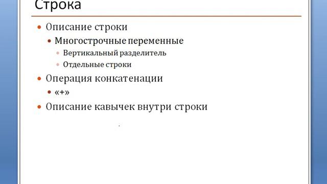 Block0 083 part0 main смотреть онлайн