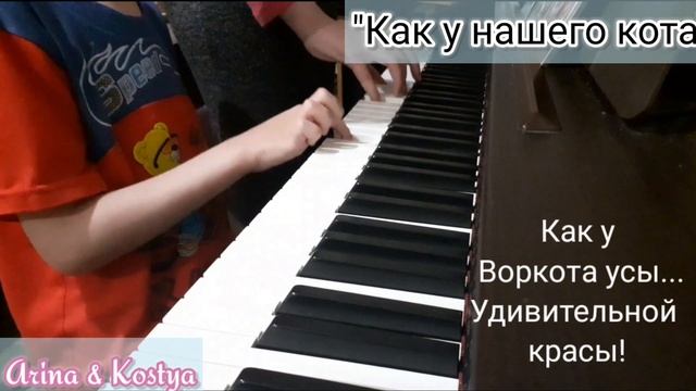 Детская песня Как у нашего кота...(с текстом) смотреть онлайн