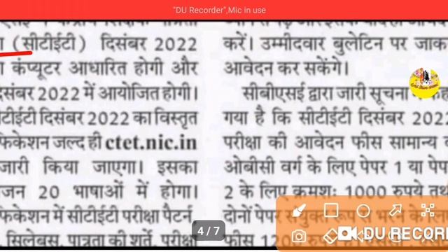 TGT PGT LATEST NEWS TODAY|TGT PGT LAST DATE|EXAMS DATE|C.TET EXAM| смотреть онлайн