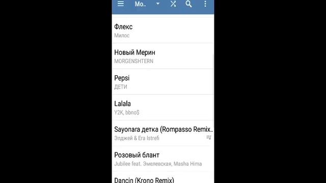 Как слушать музыку в ВК без интернета? С помощью vk mp3 mod смотреть онлайн