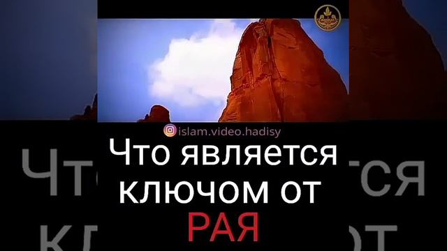Что является ключом от РАЯ смотреть онлайн