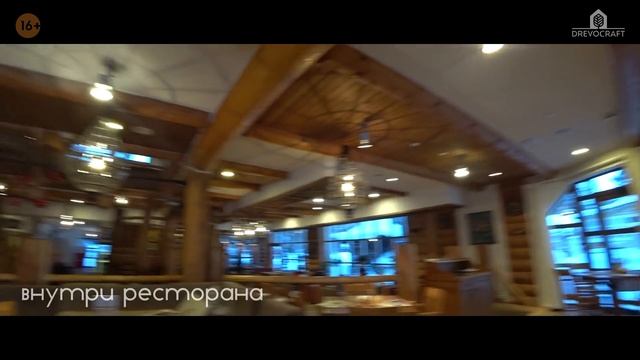 Как отдыхать в Горах? Домбай. СПб Рыбалка и деловая встреча в комплексе ресторанов из дерева смотреть онлайн