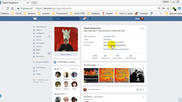 Видеообращение. Не могу приглашать, но очень нужны деньги!! ЮРИЙ ВОДЯНКИН смотреть онлайн