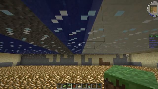 IC2 Experemental: Селекция (часть1из2)