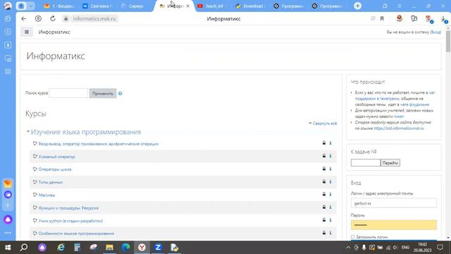 Как начать самостоятельно учить язык программирования смотреть онлайн