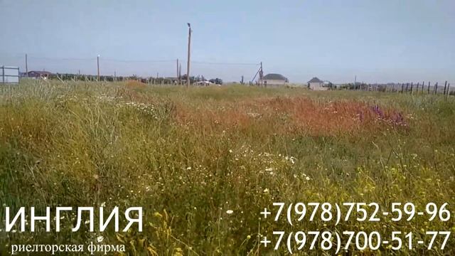 #334 Продам у Черного моря 8 соток земли в СТ Садко смотреть онлайн