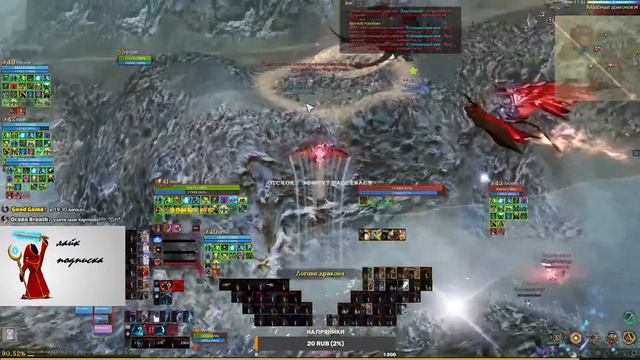 Mistee / ArcheAge за МАГА для простых людей... Сервер: Каиль! смотреть онлайн
