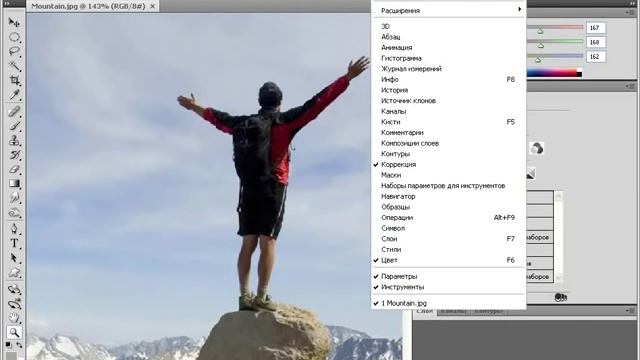 Adobe Photoshop для начинающих - Урок 05. Масштабирование изображения смотреть онлайн